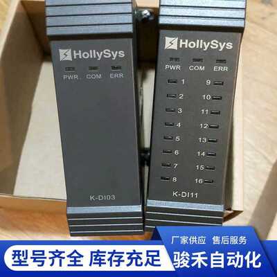 和利时K系列模块-K-TC01/K-BUST01/K-DIT02/K-DO01/K-AO01/K-AI01