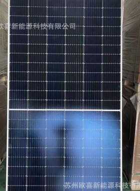 隆基B级光伏板单晶540W-545W-550W-555W双玻双面太阳能电池板组件