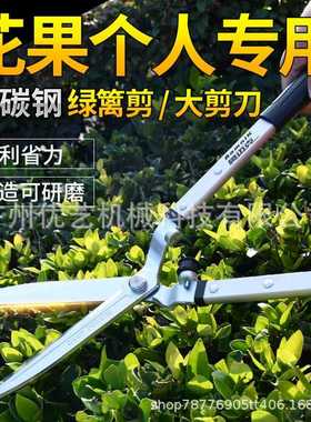 奥迈克1007D锻造大平剪园林园艺大平剪可磨整篱剪绿篱剪修枝剪