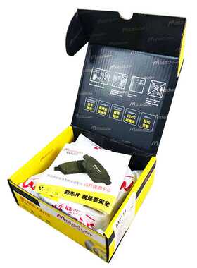 适用福特蒙迪欧路虎神行者2沃尔沃S80 V70 XC70陶瓷后刹车片D1314