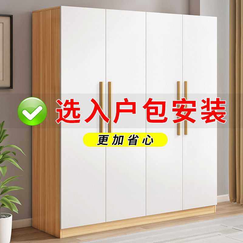 简易衣柜家用卧室柜子出租房用收纳柜实木推拉门储物柜衣橱组装
