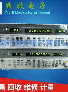 8657B 8657A 信号源 100KHZ-2060MHZ高精度