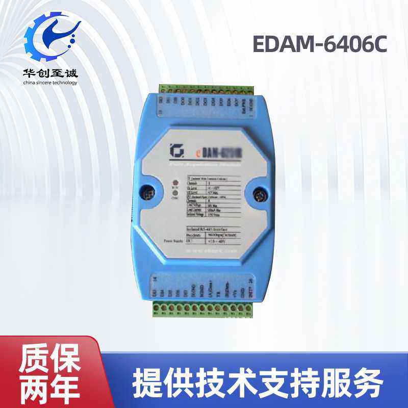 eDAM-6406C CAN总线隔离4路模拟量输出模块
