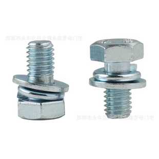 GB9074.17镀锌外六角三组合螺丝螺栓平垫弹垫汽车螺丝M8M10M12