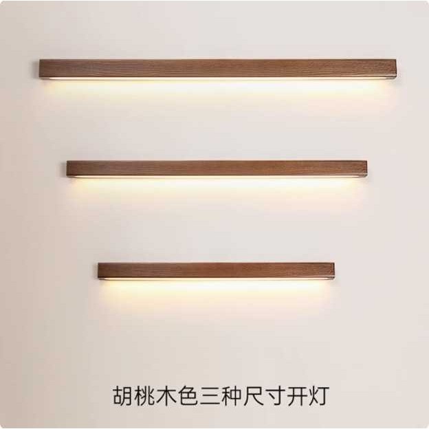 新中式实木长条壁灯卧室床头灯客厅背景墙壁橱柜灯极简一字镜前灯