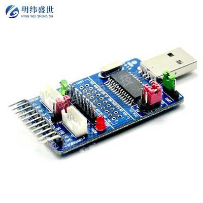 CH341A USB转I2C/IIC/SPI/UART/TTL/ISP适配器 EPP/MEM并口转换器