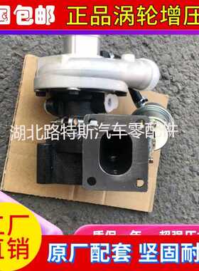 重庆江增涡轮增压器J44P/4L18E-08010-5S华源莱动包邮