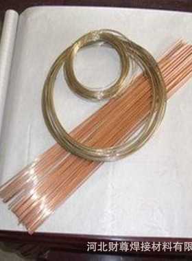 现货供应56%银焊丝 HL321飞机牌银焊条 包邮