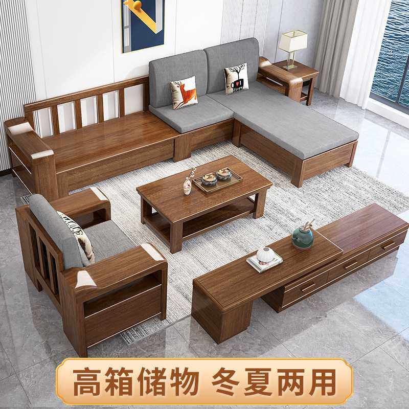现代中式胡桃木实木沙发组合客厅冬夏两用贵妃储物木质家具,基础建材,脚轮/万向轮,淘宝优惠券,粉丝福利购,淘宝优惠卷