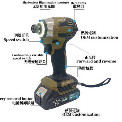 牧田款无刷锂电大扭力173起子机多功能充电冲击钻无影灯设计5档调