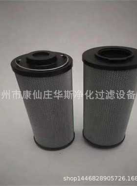 0500R010ON液压回油滤芯0500R010BN4HC