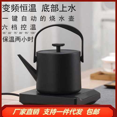 友茗堂电热烧水壶泡茶专用全自动智能茶台功夫茶保温一体底部上水