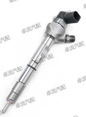 柴油共轨喷油器0445110647 03L130277Q油嘴总成