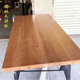 定制吧台实木板松木整张大板榆木书桌白蜡木窗台板黑胡桃餐桌面板