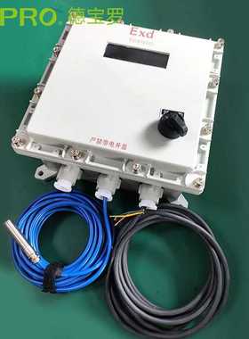 TEI-80防爆转速监测仪表铝合金控制气体粉尘防爆智能转速表