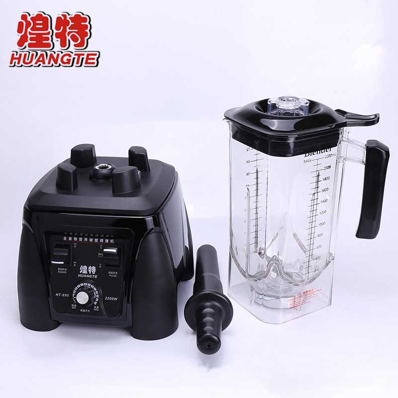 煌特HT890沙冰机商用奶茶店冰沙机多功能破壁料理机碎冰机榨汁机