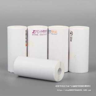 韵达中通百世快运安能物流壹米滴答顺心捷达热敏标签纸打印纸子单