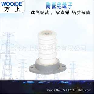 4T户内联合胶装 供应ZL 支柱绝缘子高压支柱绝缘子厂家
