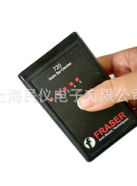 英国Fraser720离子棒检测器 静电测试仪