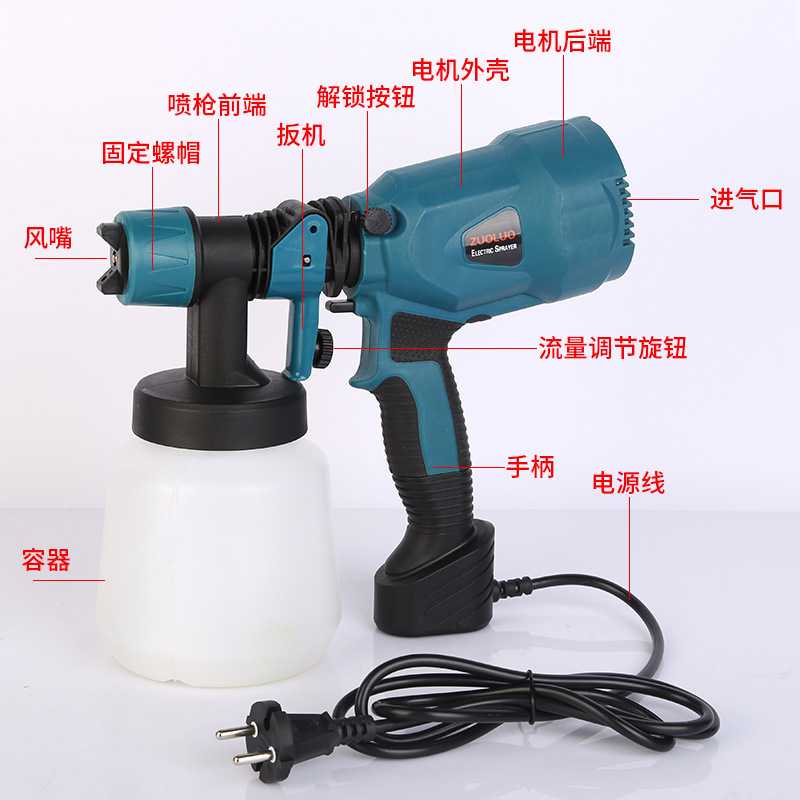 厂家 可拆卸高压电动喷漆枪喷涂工具乳胶漆油漆喷枪