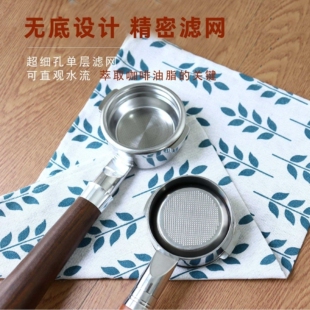 Breville意式咖啡机手柄铂富9系咖啡手柄 不锈钢无底咖啡手柄58mm