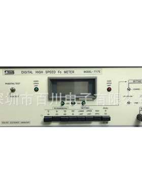 FO测试仪7117C &阳光FO 7117C 优惠供应