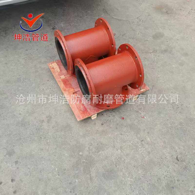 衬塑管道 衬四氟管道 碳钢衬塑PO PP PE管道 耐酸碱 质优价廉,畜牧/养殖物资,畜牧/养殖器械,淘宝优惠券,粉丝福利购,淘宝优惠卷