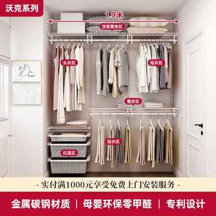 铂耐金属衣柜设计环保开放式 衣帽间卧室砌墙衣柜收纳储物1.9米
