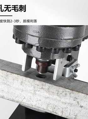 锂电充电式角钢冲孔机MPL-20槽钢角铁光伏支架穿孔打眼机器便携式