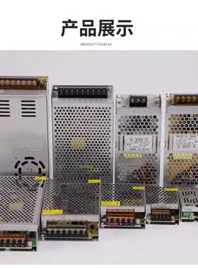 交流110V/220V转DC36V14A开关电源500W监控电源 LED电源S-500-36