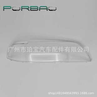 适用于E39大灯罩95/96/97/98/99年 520 525 528 530大灯透明罩E39