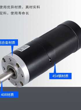 SG57XR-5795BL无刷行星减速电机 电动滚筒减速电机行星减速电机