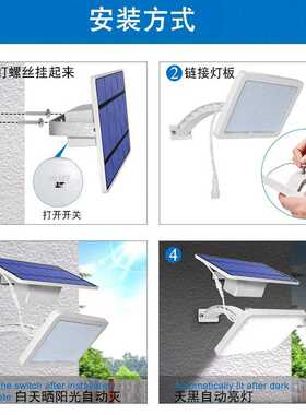 跨境新品太阳能路灯 48LED太阳能一体分体壁灯 太阳能分体壁灯