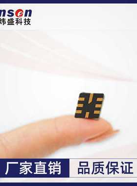 炜盛GM-802B氨气NH3气体传感器冰箱冷库养殖通风泄漏气体浓度检测