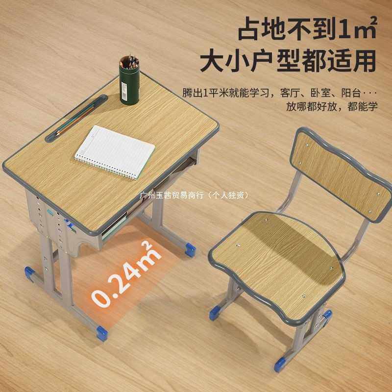 学校课桌椅可升降中小学生书桌培训辅导班家用写字儿童学习桌套装,畜牧/养殖物资,畜牧/养殖器械,淘宝优惠券,粉丝福利购,淘宝优惠卷