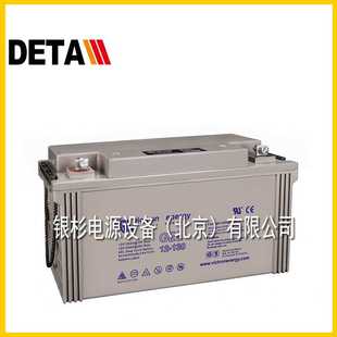 荷兰victronenergy电池AGM12 12V90AH通讯计算机内置UPS延时