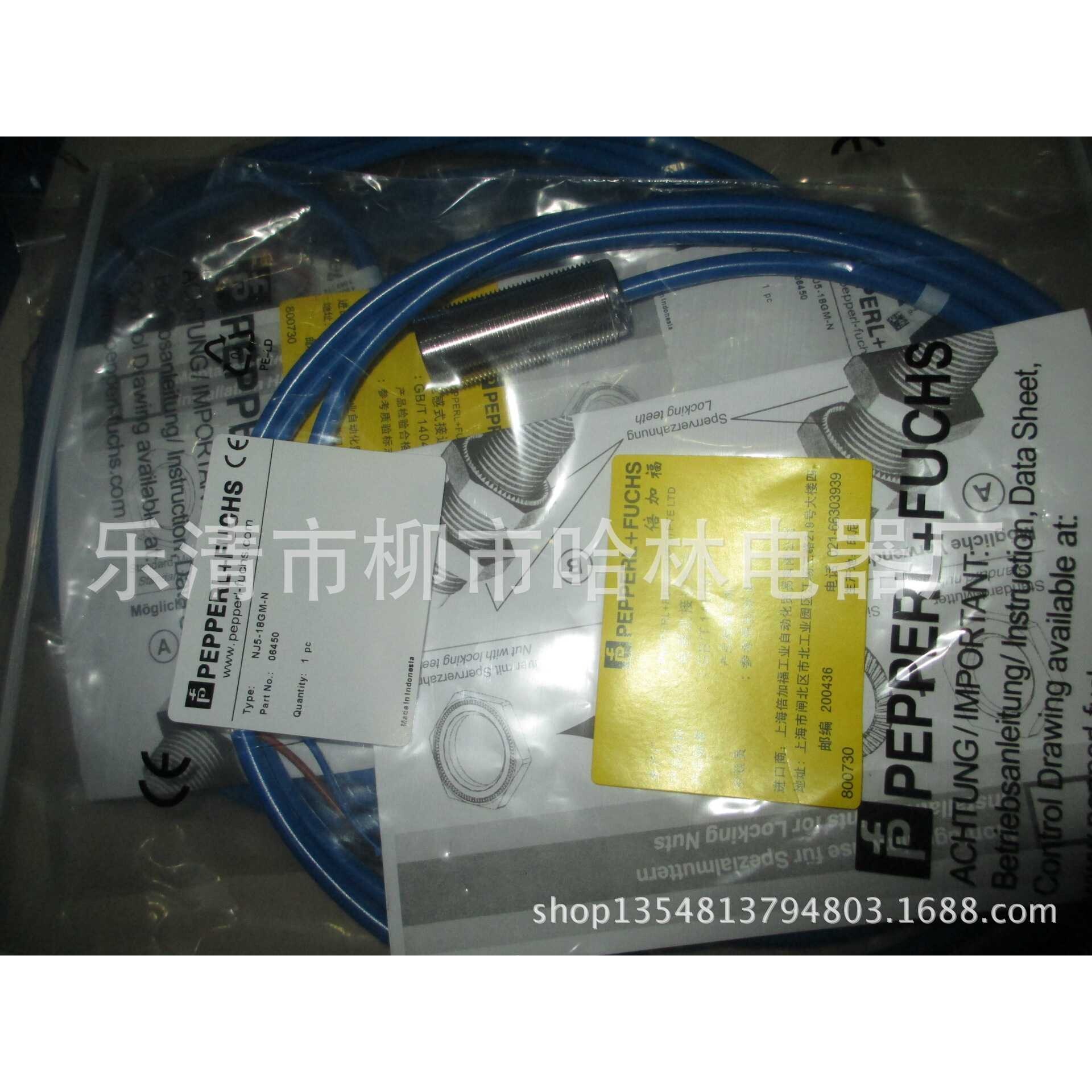 红外线光电开关 ML100-55/95/103