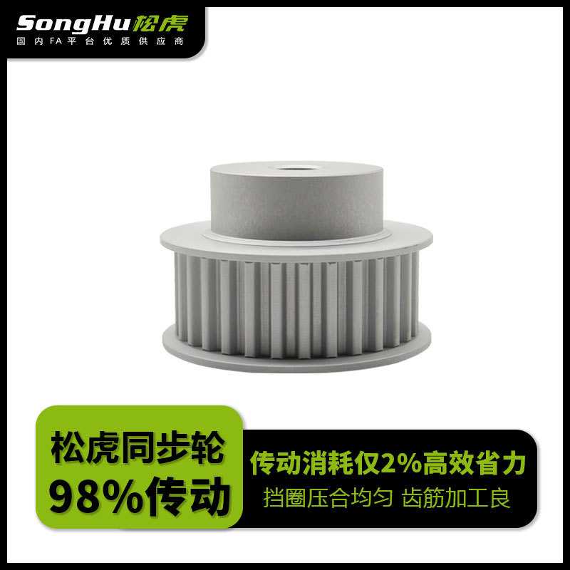 EAP21-T5150-48-B-d12至45孔T5 48齿同步轮铝合金同步带轮齿轮