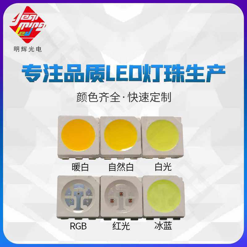 工厂直供5050RGB灯珠白光双色七彩LED灯珠垂直芯片1wf5光源低功率,畜牧/养殖物资,畜牧/养殖器械,淘宝优惠券,粉丝福利购,淘宝优惠卷