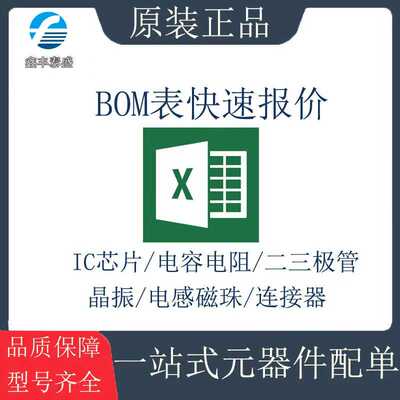 ISOUSB211DPR ISOUSB211 SSOP-28 隔离式USB芯片 全新原装