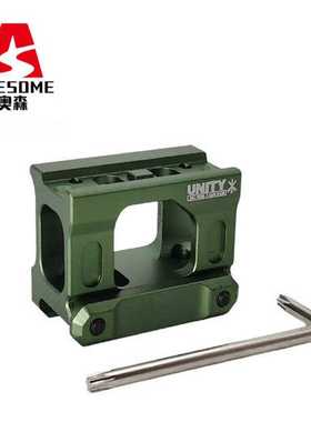 unity 金属增高底座T1,T2 FAST Romeo5  增高支架 20mm