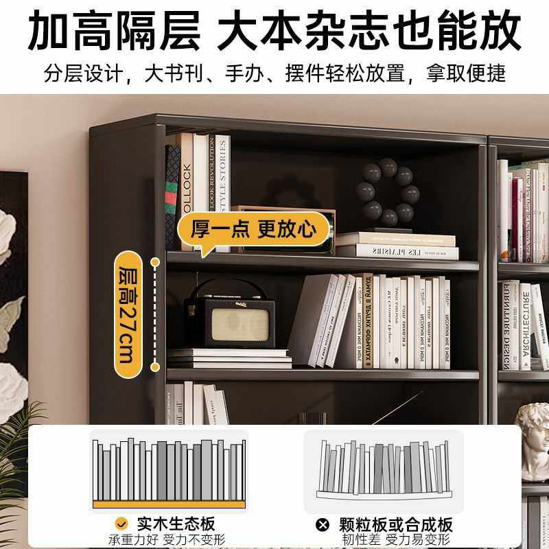 复古风黑色实木书柜置物柜一体靠墙收纳柜客厅组合柜学生家用书架,畜牧/养殖物资,畜牧/养殖器械,淘宝优惠券,粉丝福利购,淘宝优惠卷