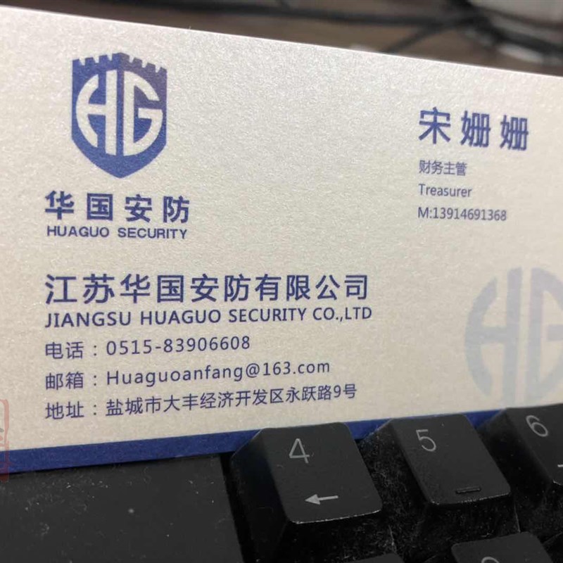 特种纸冰白名片珠光白珠滑影米黄定制印刷设计制作打印烫金双面