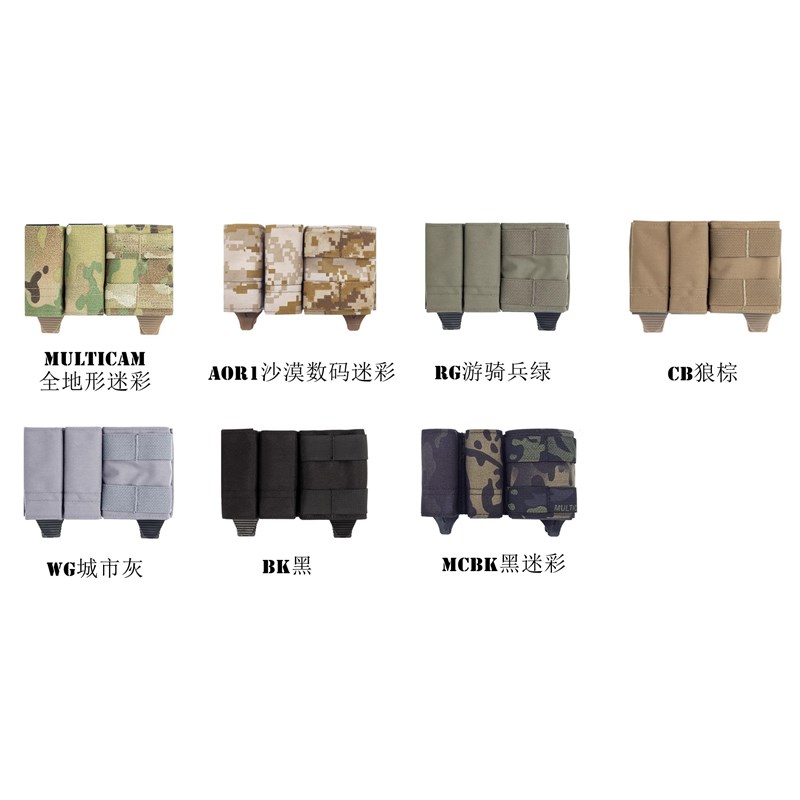 【TR战术奇兵】ESSTAC KYWI 556 9mm 1+2 Side 双联快拔弹匣包