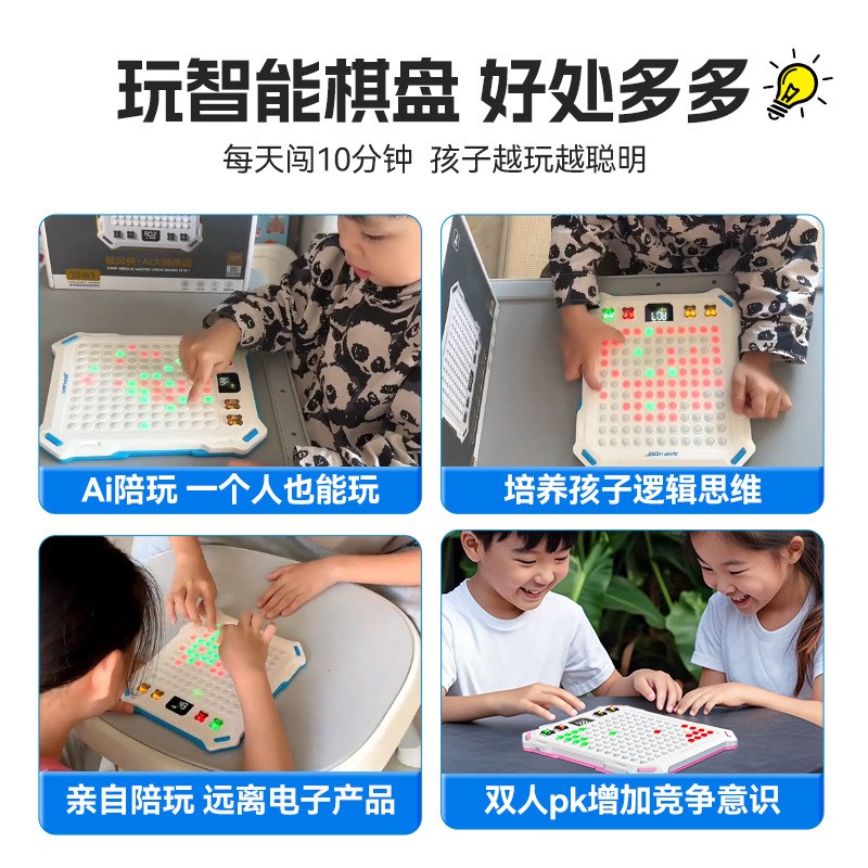 儿童生日礼物男孩10岁十5男童6学习益智玩具小学生男生实用女孩子