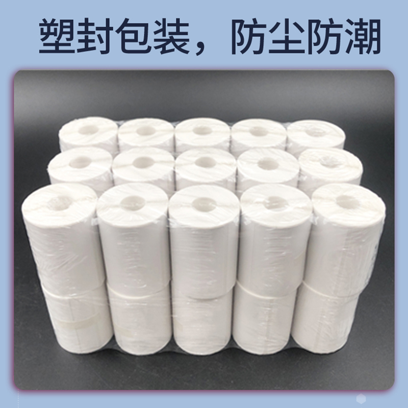 菜鸟驿站标签影印纸热敏纸条码不干胶快递入库取件码贴纸60x40