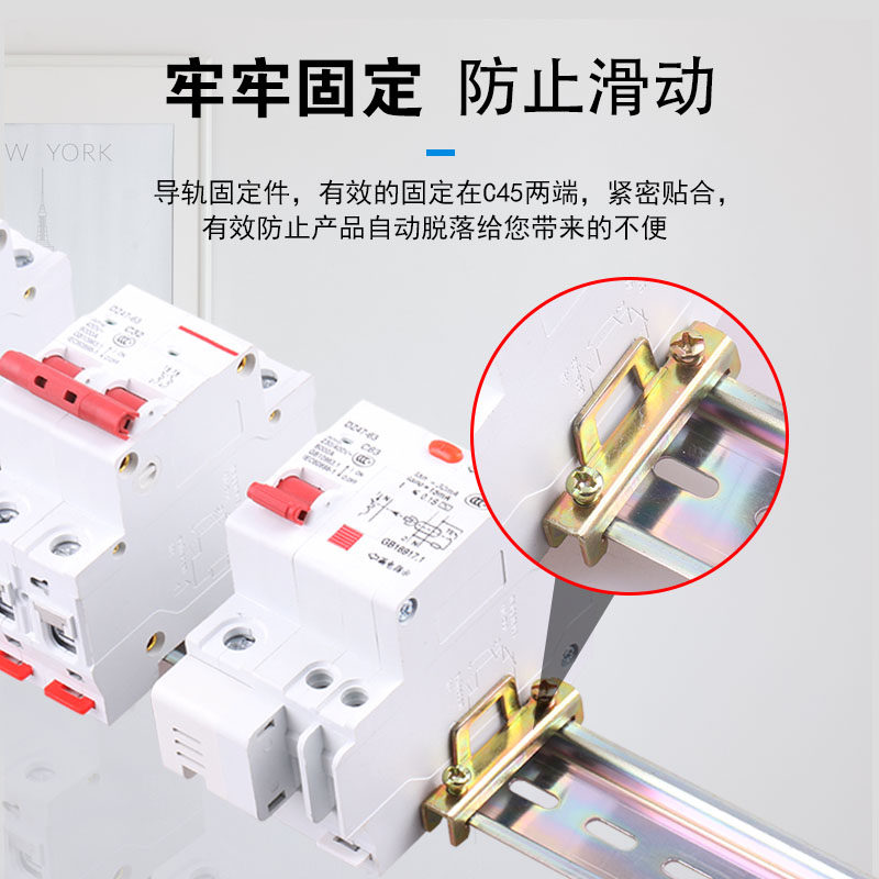 E-UK单双层C45导轨EW-35固定件终端堵头空开接线端子排卡扣挡片轨