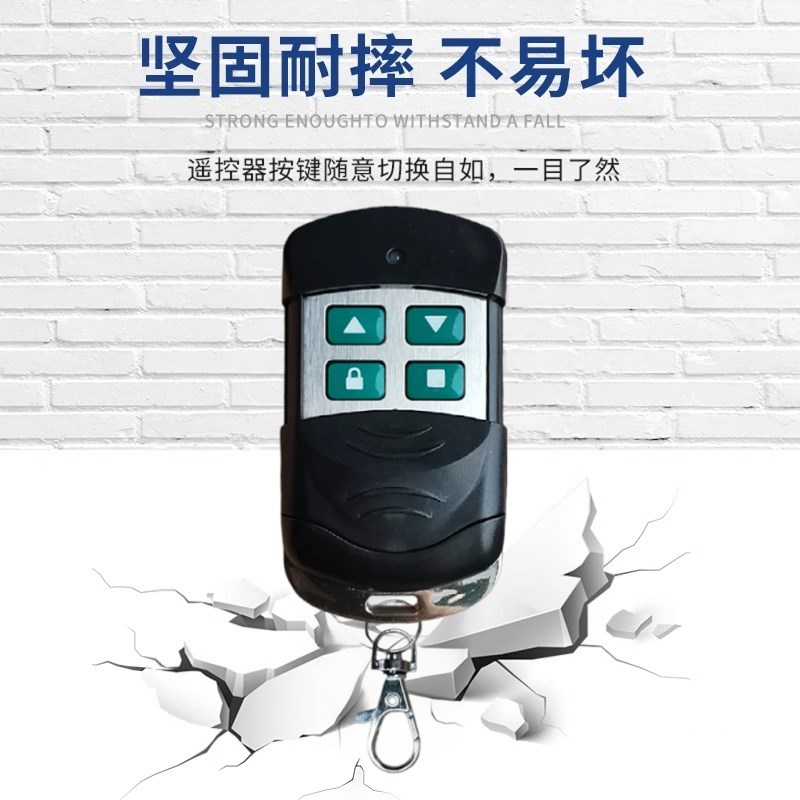 通用对拷贝钥匙电动卷帘门卷闸门栅栏机伸缩门钥匙车库门遥控器43