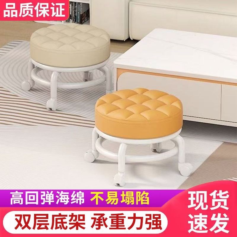 【买一送一】万向轮小凳子家用小型板凳儿童移动坐凳带滑轮矮凳