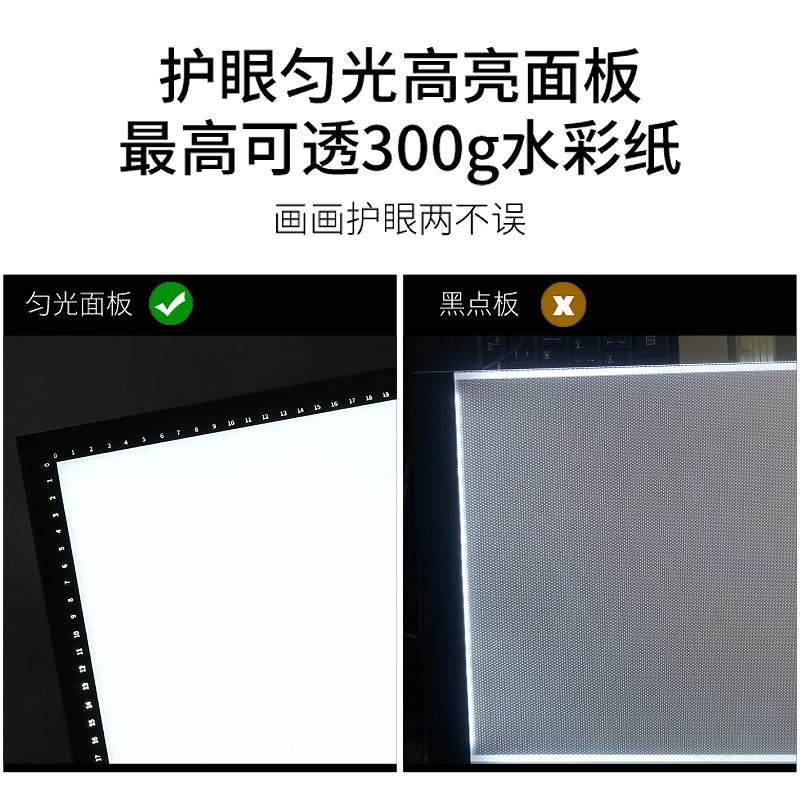 画 画小二专业级A4A3A2A1A0发光画 画板led拷贝台临摹板透光透写